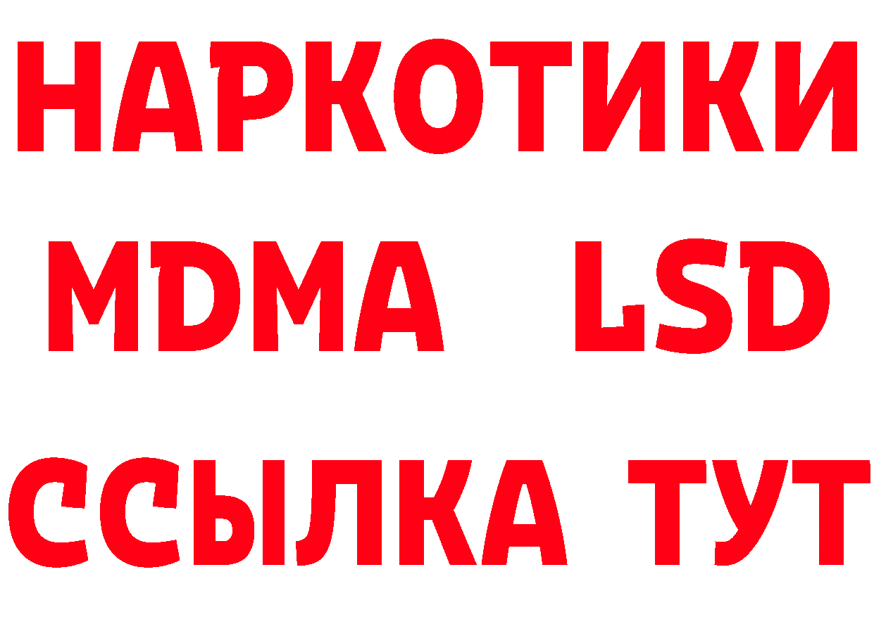 Наркошоп это состав Николаевск